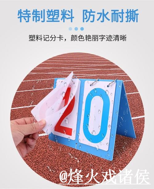 美加墨世界杯比分查询整理，查询体验和比分推送说明