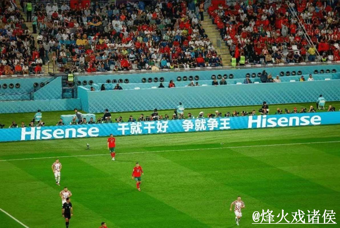 世界杯在线直播APP和网页版对比，网页版观看参考